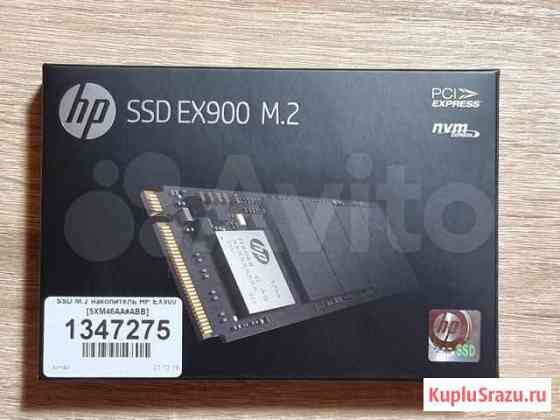 HP SSD EX900 M.2 1Tb Наро-Фоминск