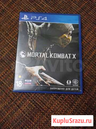 Игра для приставки Пушкино - изображение 1