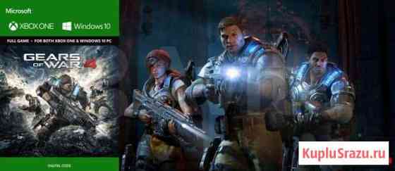 Gears of War 4 на PC и Xbox One Георгиевск