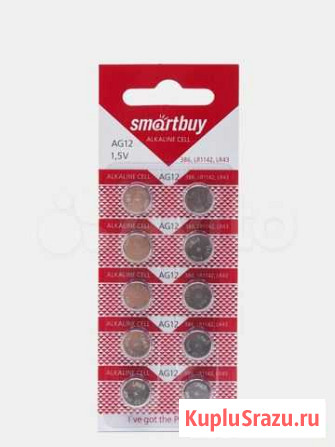 Батарейка AG12 SmartBuy 1.5V Казань - изображение 1