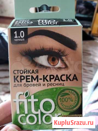 Краска для бровей и ресниц Евпатория - изображение 1