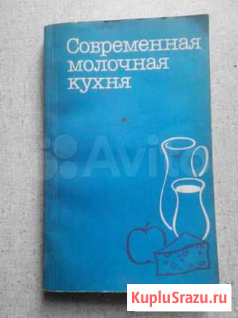 Современная молочная кухня Рыбинск - изображение 1