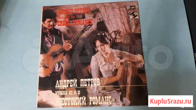 Ансамбль Херриз, Kamikadze, Риккардо Фольи LP Королев - изображение 1
