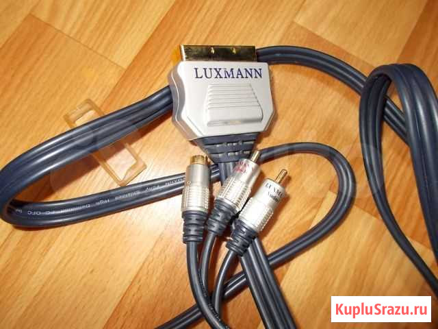Кабель Luxmann scart S-video+RCA Новосибирск - изображение 1