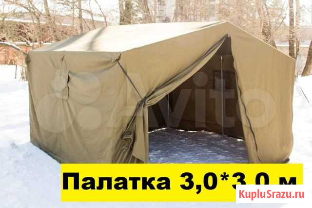 Палатка 3,0*3,0 Хабаровск - изображение 1