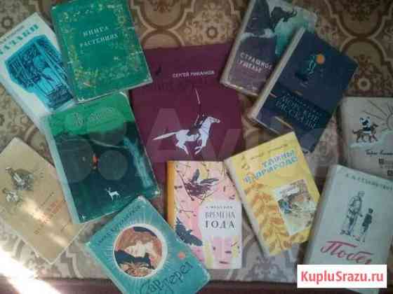 Советские детские книжки Новосибирск
