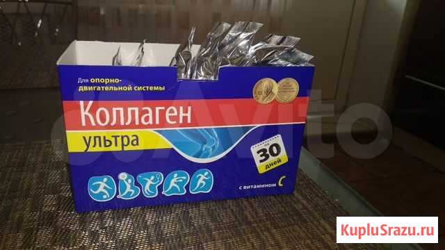 Средство. Коллаген Электросталь - изображение 1