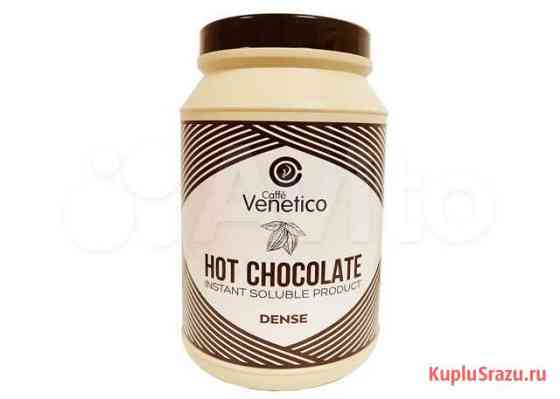 Итальянский горячий шоколад Venetico Hot Chocolate Новосибирск