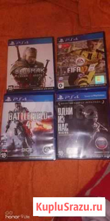 Ps4 pro Краснодар - изображение 1