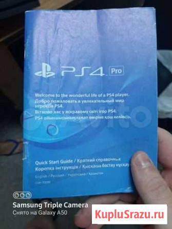 Sony PS4 PRO 1TB Ангарск - изображение 1