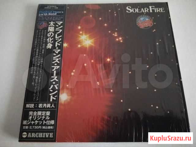 Pink Floyd UFO Clapton Status Quo Japan CD & LP Москва - изображение 1