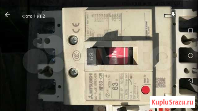 Автоматический выключатель Киржач - изображение 1