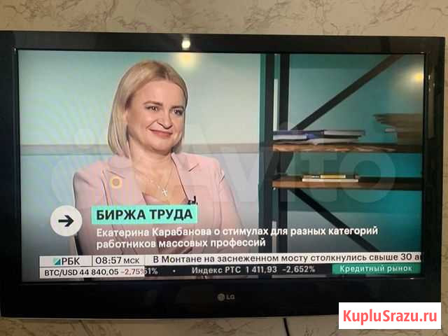 Телевизор бу Сертолово - изображение 1