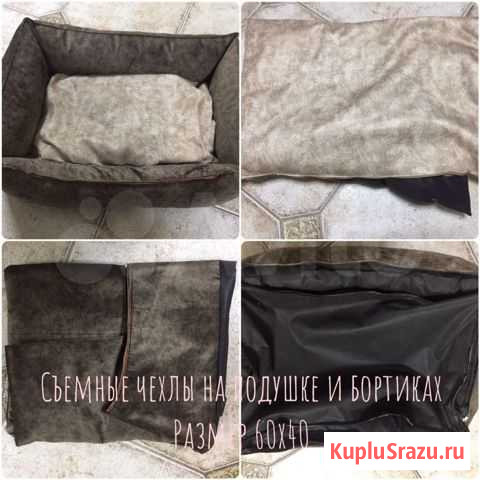 Лежанки и домики Брянск - изображение 1