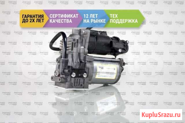 Компрессор пневмоподвески W222 мерседес S600 Пятигорск - изображение 1