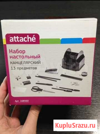 Канцелярский набор Attache 13 предметов Королев - изображение 1