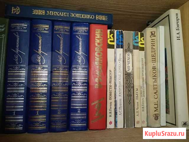 Книги Тольятти - изображение 1