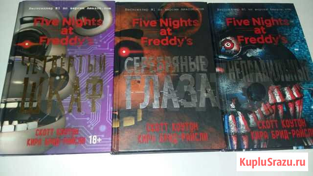 Книги Подольск - изображение 1