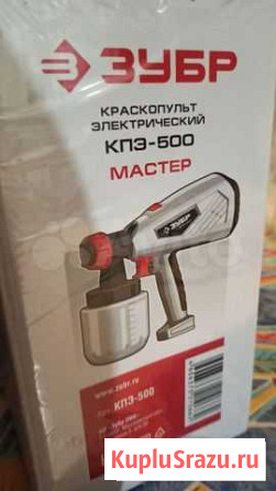 Краскопульт Москва - изображение 1