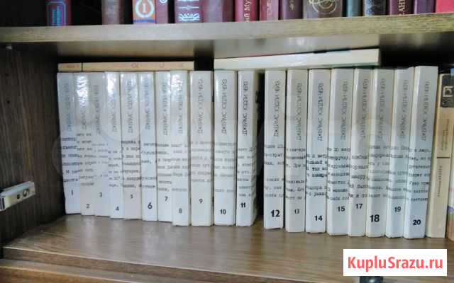Джеймс Хедли Чейз Краснодар - изображение 1