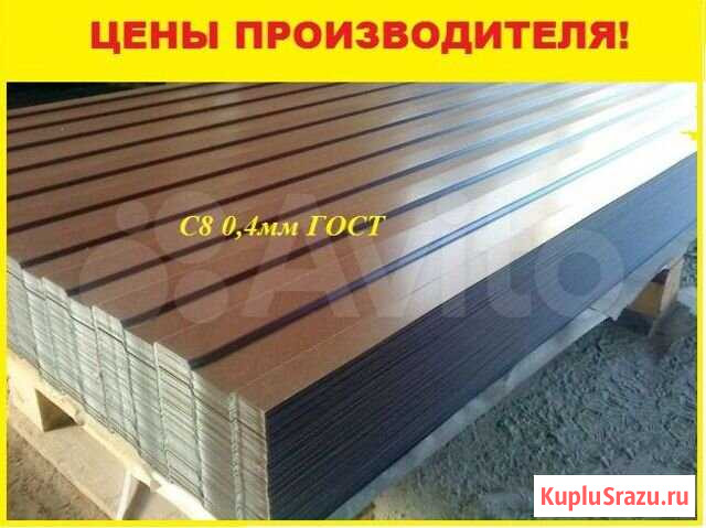Профнастил Профлист Екатеринбург - изображение 1