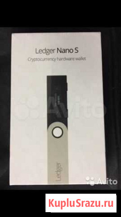 Криптовалютный кошелёк Ledger nano S Ставрополь - изображение 1