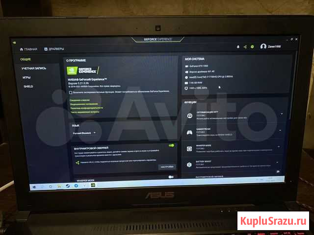 Ноутбук Asus FX503VM i7 Ставрополь - изображение 1