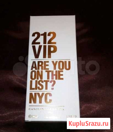 Духи 212 VIP, Каролина Эррера Кисловодск - изображение 1