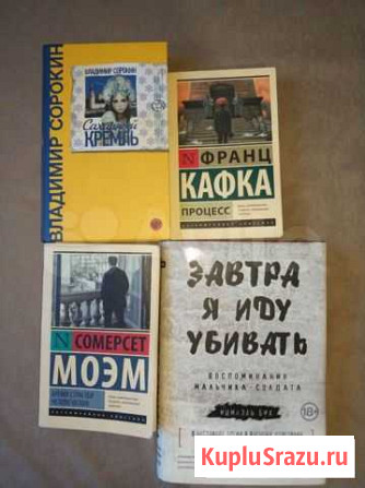 Книги Нижний Новгород - изображение 1