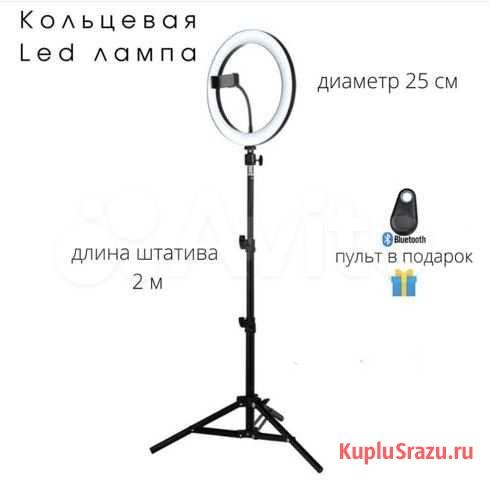 Кольцевой свет Санкт-Петербург - изображение 1