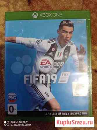 Игра для приставки xbox one Москва
