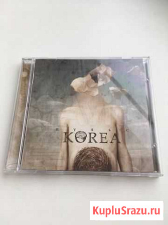 Korea - Пульс (2007) CD Тула - изображение 1