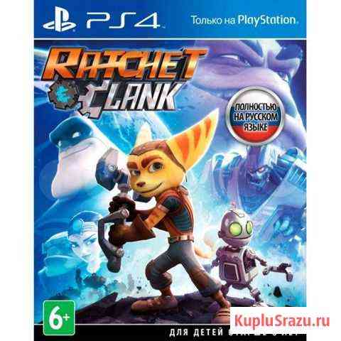 PS4 Ratchet & Clank Магнитогорск