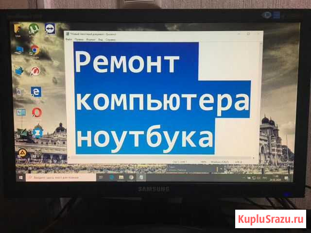 Ремонт компьютера подробности внутри Благовещенск - изображение 1