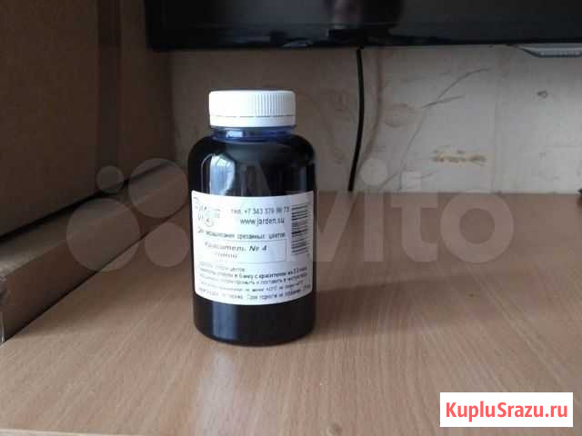 Краска Заречный - изображение 1