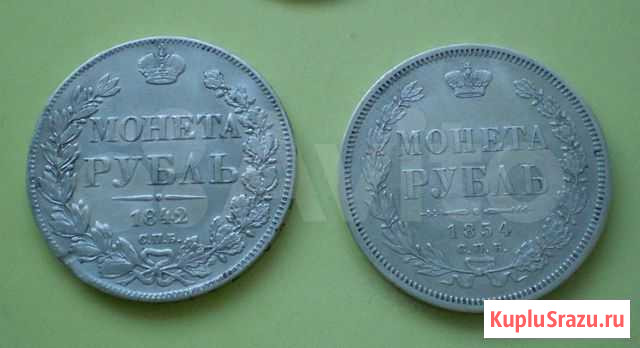 Серебряные царские монеты Благовещенск - изображение 1