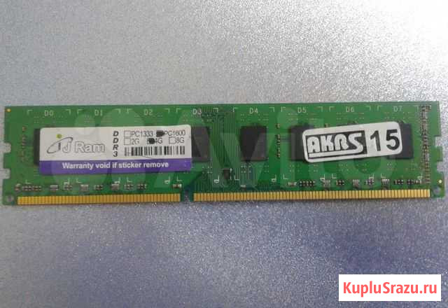 Оперативная память jram DDR3 4Гб Хабаровск - изображение 1