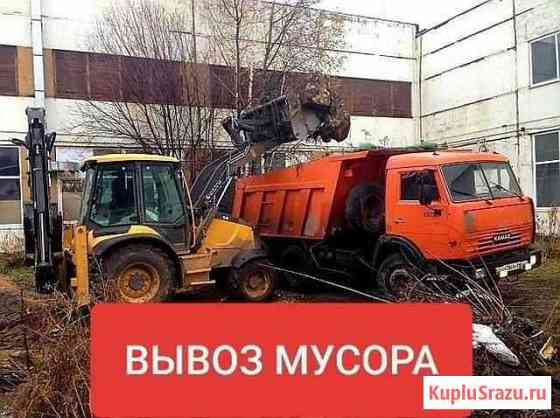 Вывоз Мусора и Снега Комсомольск-на-Амуре