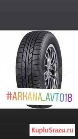 Tunga Zodiak 2 R14 185/65 90T Ижевск - изображение 1