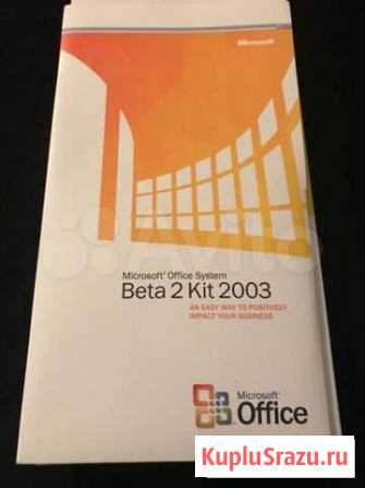 Microsoft Office Systems Beta 2 Kit 2003 Нижний Новгород - изображение 1