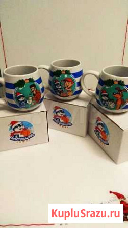 Кружка Простоквашино Волхов - изображение 1