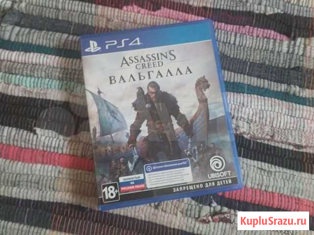 Assassins creed valhalla ps4 Самара - изображение 1