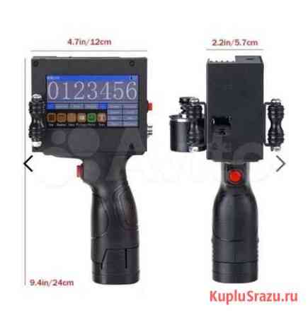 Ручной маркиратор универсальный 25мм Москва