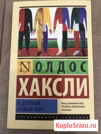 Книга на прокат Мурманск - изображение 1