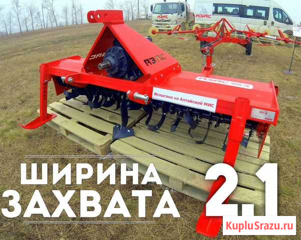 Почвофреза усиленная фрн для трактора Старое Шайгово - изображение 1