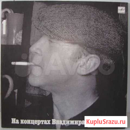 Высоцкий Владимир, винил Нижний Новгород - изображение 1