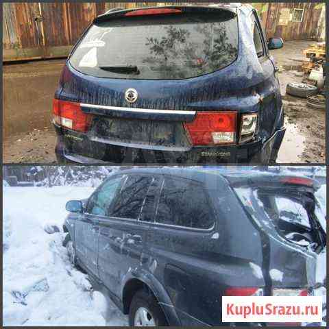 1 Запчасти на Ssang Yong Kyron 2008 2014 год Мурманск