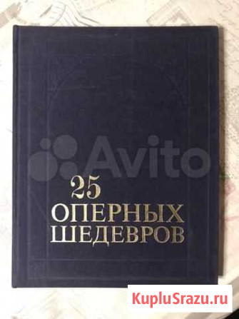 Книга Рыбинск - изображение 1