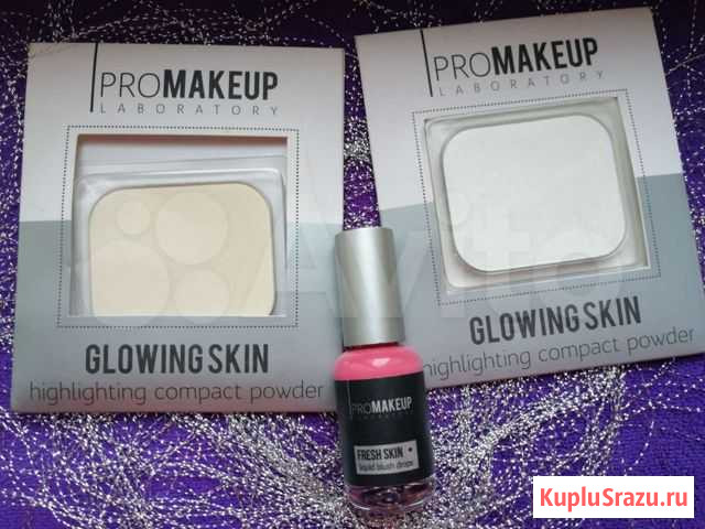 Хайлайтер Волгоград - изображение 1