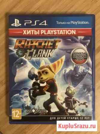 Ratchet and Clank для PS4 Санкт-Петербург